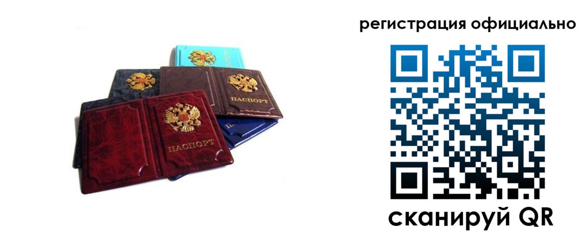 пропишу в квартире в Уфе